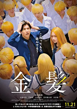 深田咏美免费在线观看